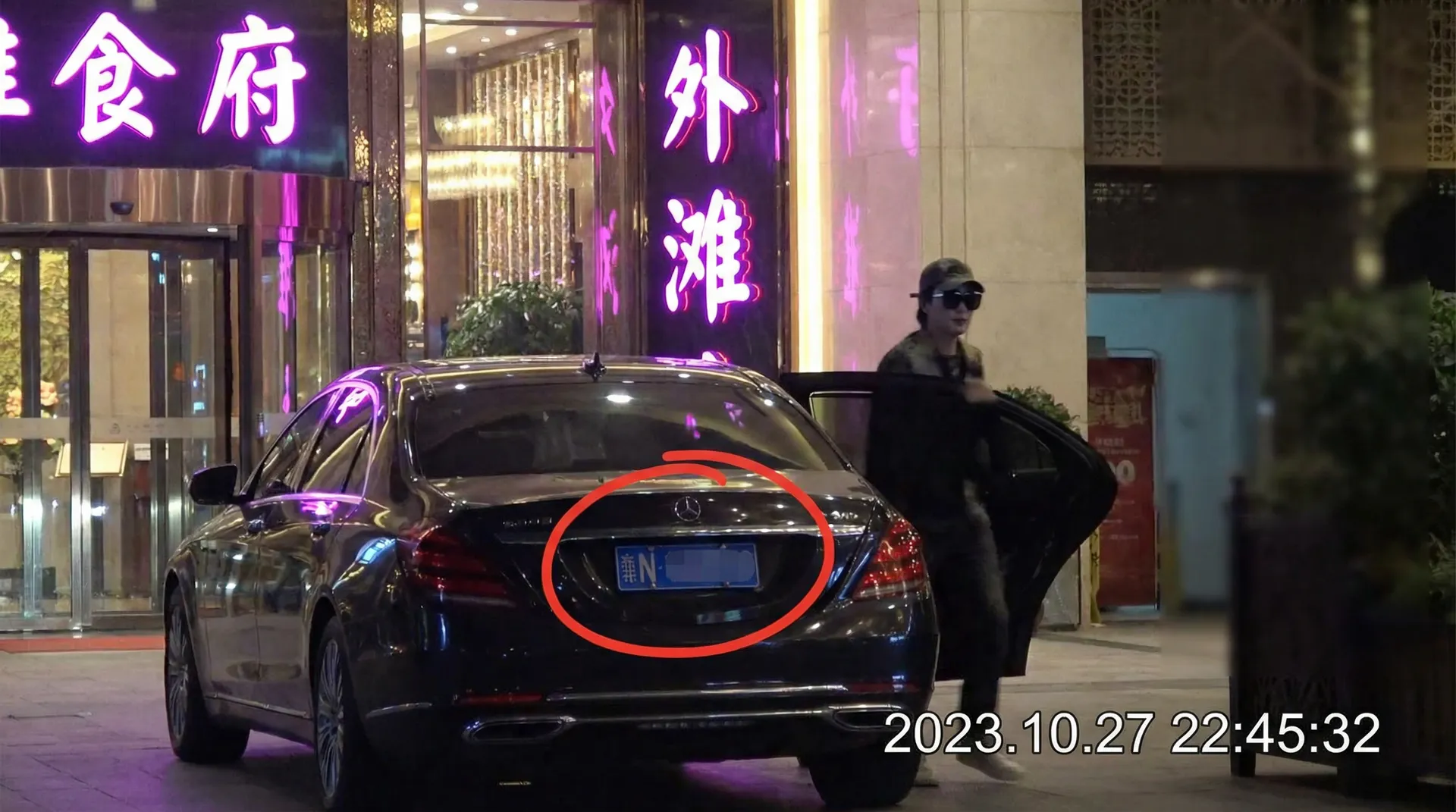 826贵宾会网址 - 某明星深夜现身高档餐厅被拍